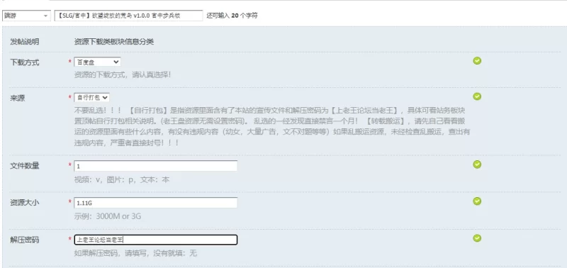【SLG/官中】欲望绽放的荒岛 v1.0.0 官中步兵版 [1+1.11G][百度盘]