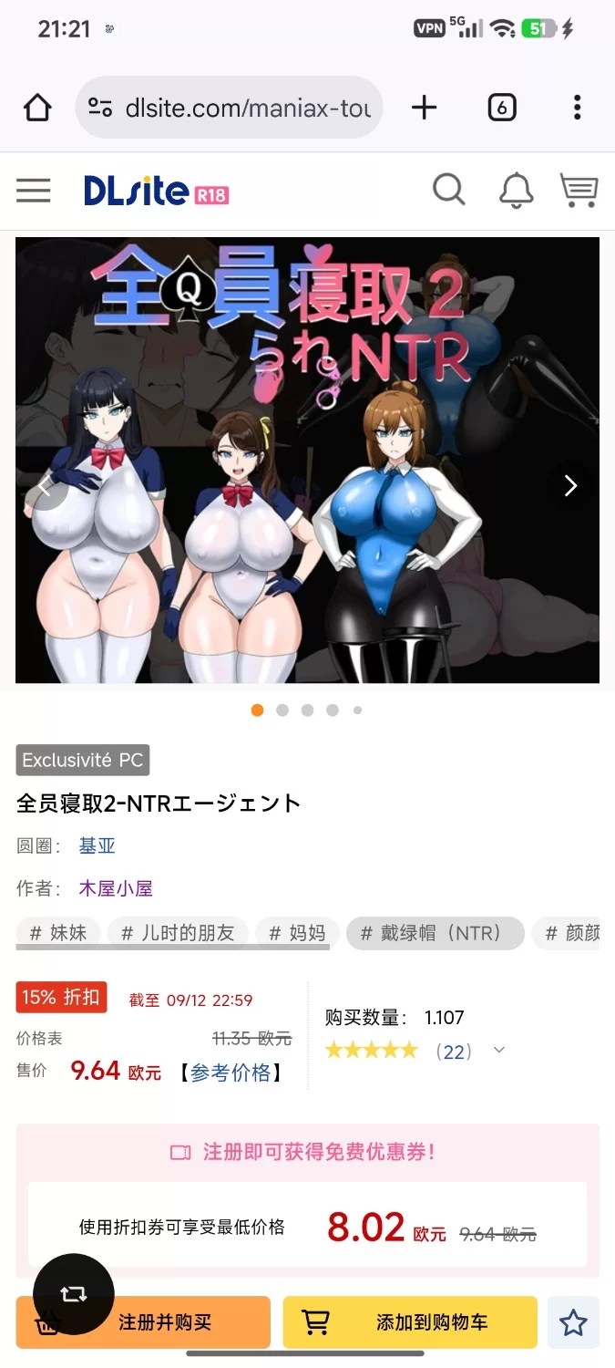 【RPG官中PC】全员寝取 NTR 一切都被夺走了~  存档 [1+1G] [1+1G][百度盘]