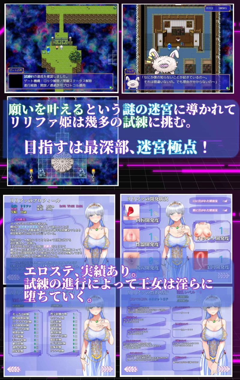 双端[日系RPG/堕落]公主也能做到的NTR计划 1.0 AI汉化+作弊码 [2+4.5g][百度盘]
