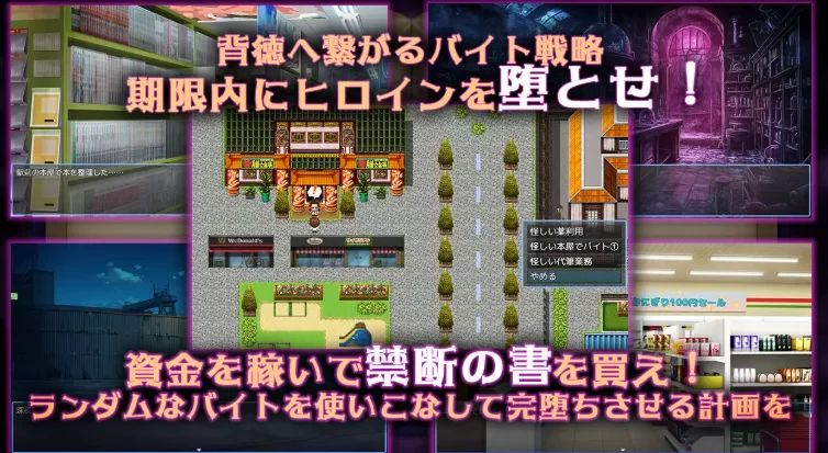 新作[日式RPG/NTR/巨乳爆乳pc] 禁断の寝取られ目録AI汉化 [1+836M][百度盘]