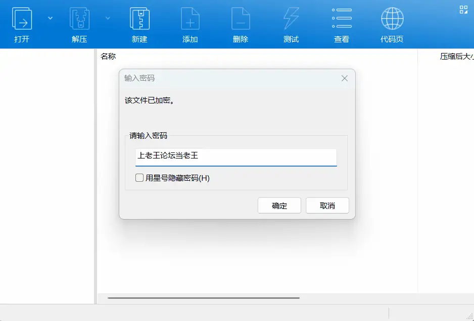 [PC/安卓/欧美SLG]大学时光 University Days S2 Ep.9 汉化动态步兵 [4+6.93G+1.54G][多种下载方式]