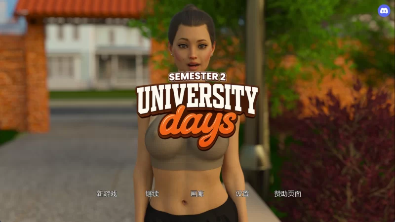 [PC/安卓/欧美SLG]大学时光 University Days S2 Ep.9 汉化动态步兵 [4+6.93G+1.54G][多种下载方式]