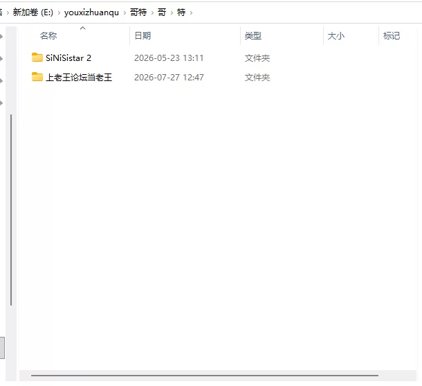 【日系ACT精品】哥特少女勇闯恶魔城2v1.3.1 官中版+去码补… [1+3.3G][百度盘]
