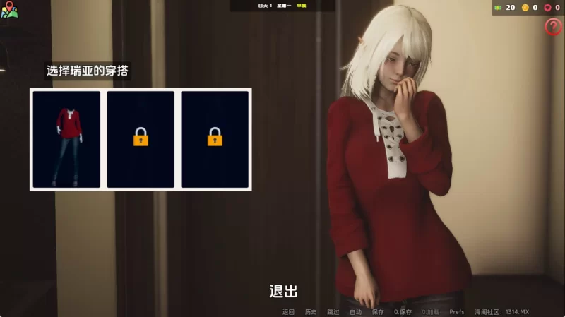 精灵雷亚 Reya the Elf v0.7.4赞助AI版【PC+安卓/18.1G/更新】 [2+18.1G][百度盘]