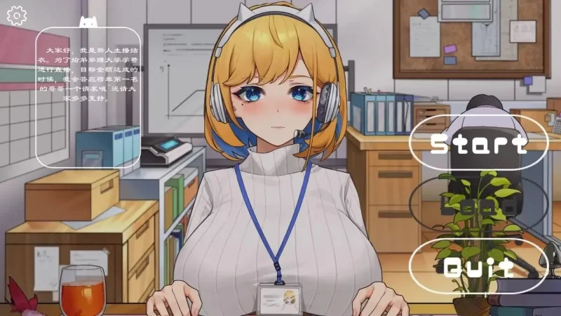 【pc/SLG/动态/官中】冲击OL姐姐的办公室淫荡直播1.26 [1+230m][百度盘]