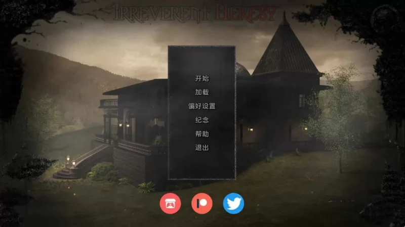 不敬异端重生 Irreverent Heresy Reborn v0.7 AI版【PC+安卓/2.33G】 [2+2.33G][百度盘]