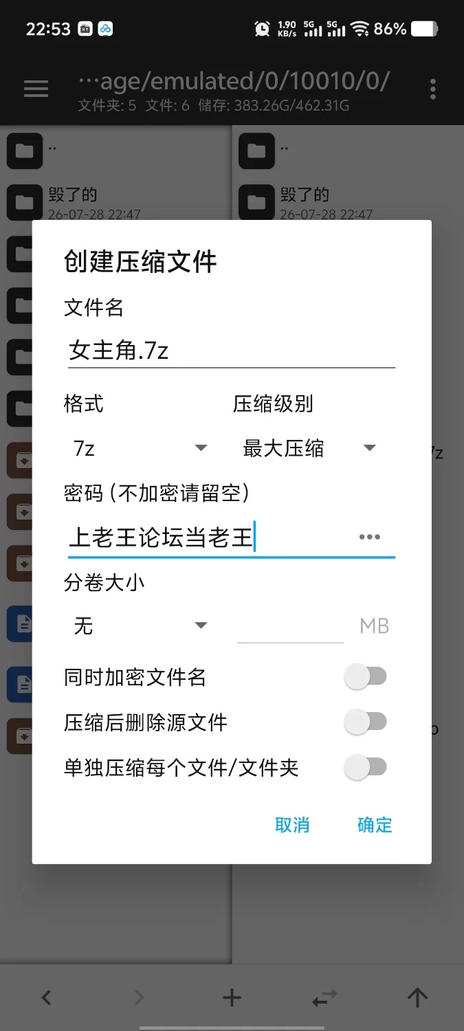 【安卓+pc/日系RPG/I汉化】女主角任务美少女间谍好像要潜入邪恶组织的样子 [2+946M][百度盘]