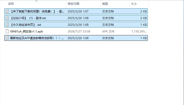 【自由沙盒/ACT+SLG/中文/全动态】疯狂岛v1.1 [1+1.09G][百度盘]