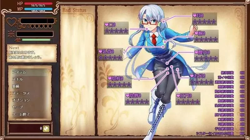 [RPG/AI汉化/更新/PC]魔导侦探菲奥涅/魔導探偵フィオー Ver0.76 [1+840MB][百度盘]