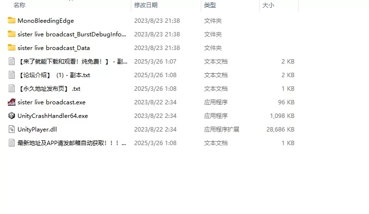 【SLG/动态/官中】冲击OL姐姐的办公室淫荡直播1.26 [1+230M][百度盘]