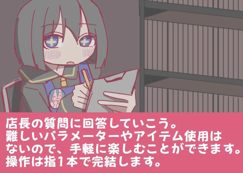 【新作RPGAI汉化PC安卓直装】深夜书店、兼职招募中 [1+215m][百度盘]