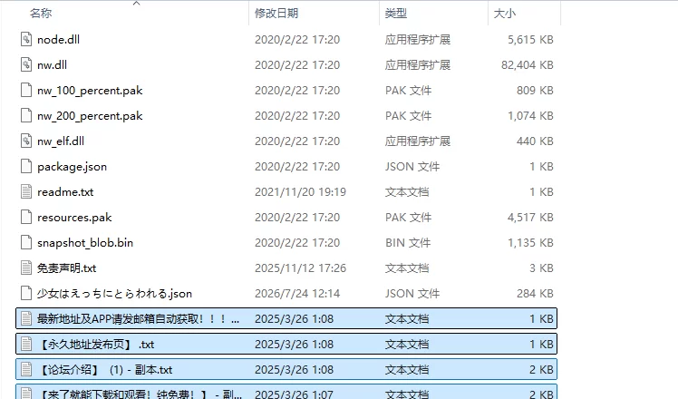 [日式RPG/新汉化] 少女陷入好色 少女はえっちにとら AI汉化版 [1+2.30G][百度盘]