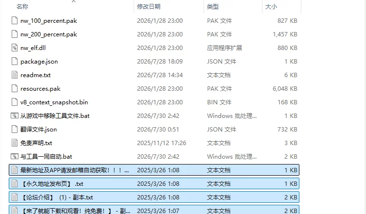 [日式RPG/新作] 图丽—不可思议的遗迹 [抢先体验版] AI汉化版 [1+920M][百度盘]