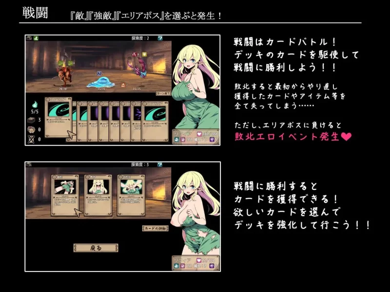 【RPG官中PC无码CVsteam版】エルフ少女リフィアと夢幻の迷宮 [1+422m][百度盘]