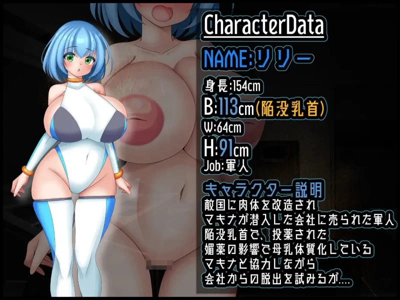 【RPGAI汉化PCv1.0.1】Machina RE Creation [1+425m][百度盘]