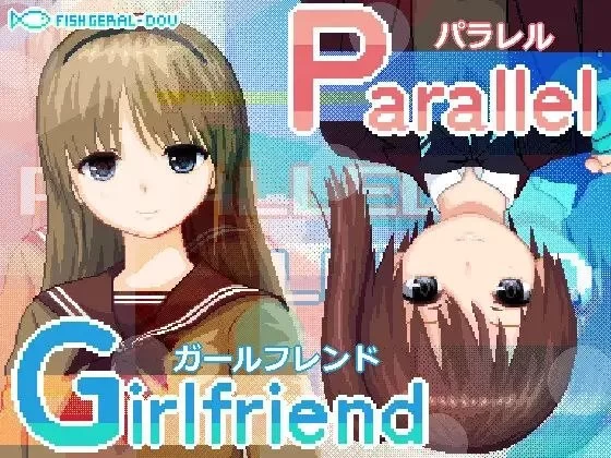 【SLG/安卓】平行女友 [1+162.9M][百度盘]