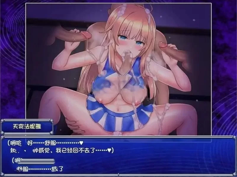 【pc+安卓/日系RPG】魔法少女天穹法妮雅(魔改三合一版+催眠线+魔改+技能修复)v56.5 [2+5.65G][百度盘]