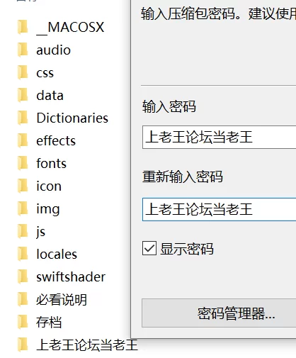 [PC/安卓]淫乱庆典～淫魔VS天使VS帅哥～V1.11【AI汉化】 [2+6.9G][多种下载方式]
