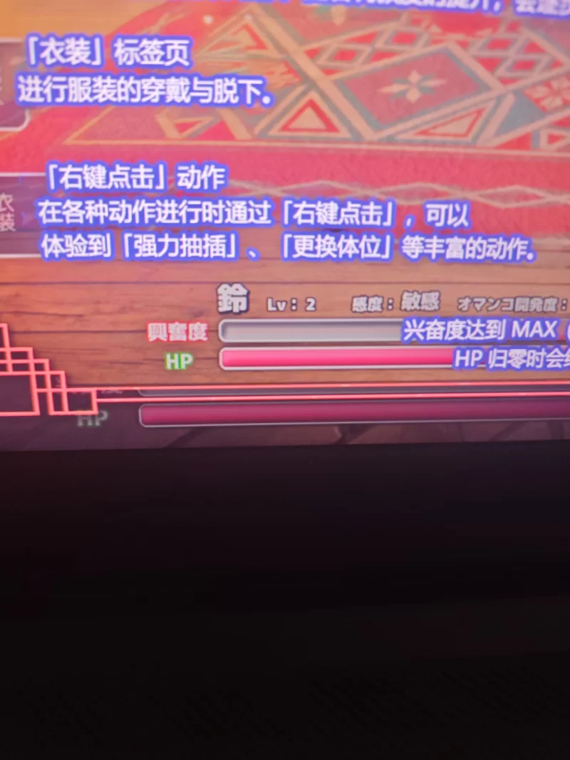 【PC/汉化/SLG】新人魔王与100位恋人们~V1.16+去码补丁+修改器 [1+2.2G][百度盘]