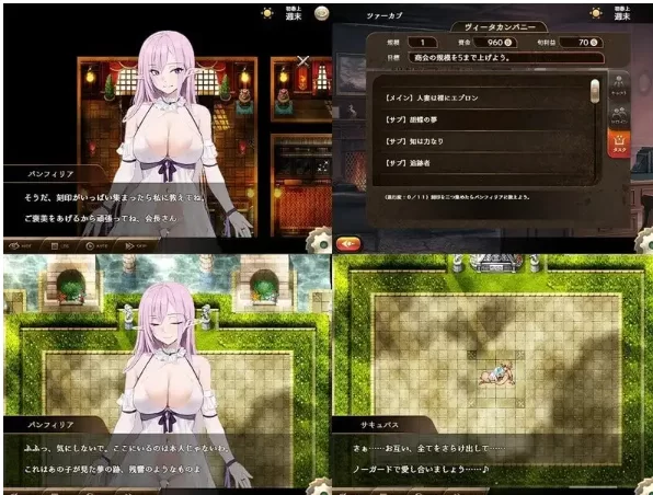 【日系RPG/pc】魅魔公司1.0.0AI汉化 [1+879M][百度盘]