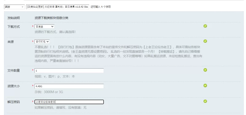 [欧美SLG/更新] 太妃物语 重制版：翌日清晨 v1.0.42 Steam官中… [1+4.40G][百度盘]