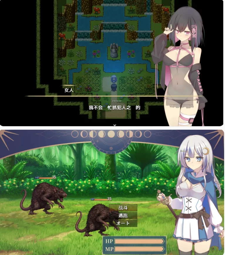 【PC日系RPG/官中/少女】露娜与淫欲之城 [1+0.61G][百度盘]