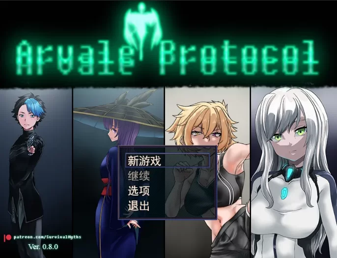 [PC/日式RPG/新作] 雅瓦莱协议 Arvale Protocol v1.1.1 AI汉化步兵… [1+2G][百度盘]