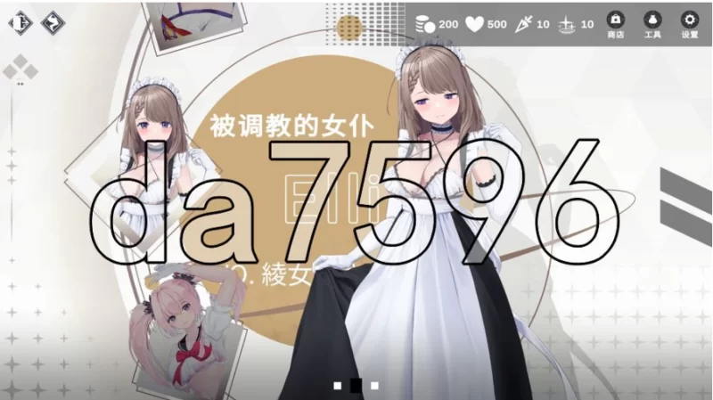 pc魅惑万花筒 DEMO 官中步兵版 [1+497m][百度盘]