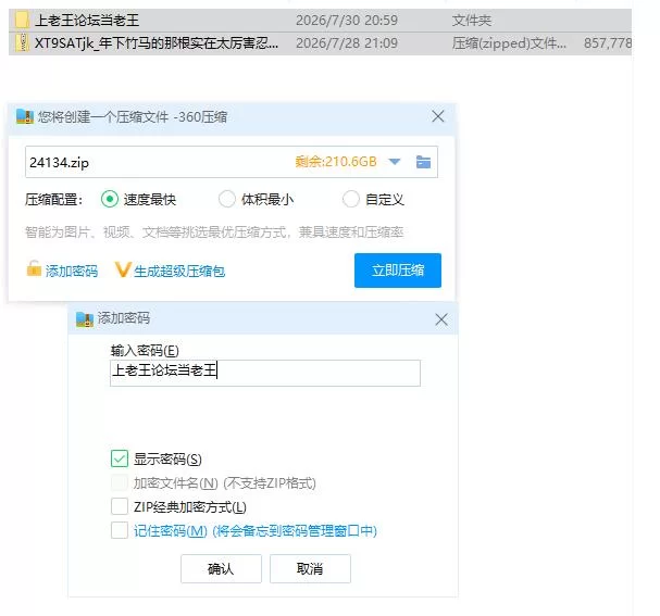 PC/年下竹马的那根实在太厉害忍不住NTR.已经无法再回到男… [1+171m][百度盘]