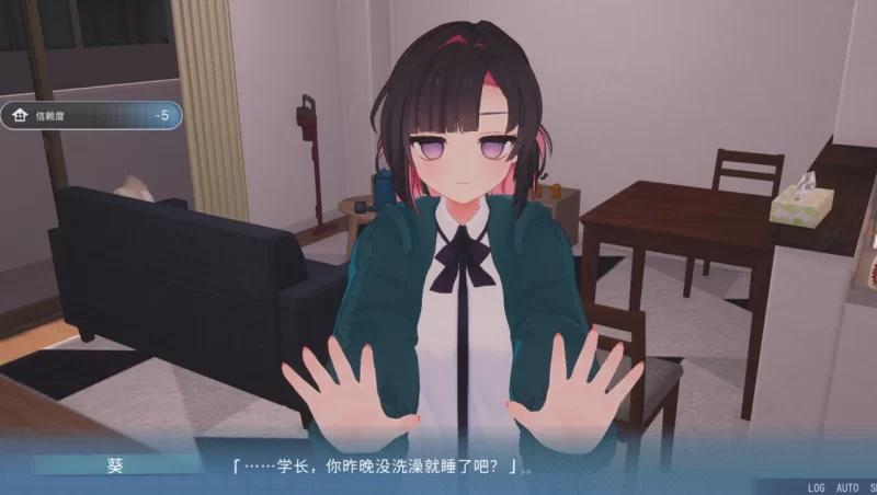 [更新PC3D动态步兵] 能干的学妹小葵！两人的同居生活开始了～v1.0.8 [2G] [1+2G][百度盘]