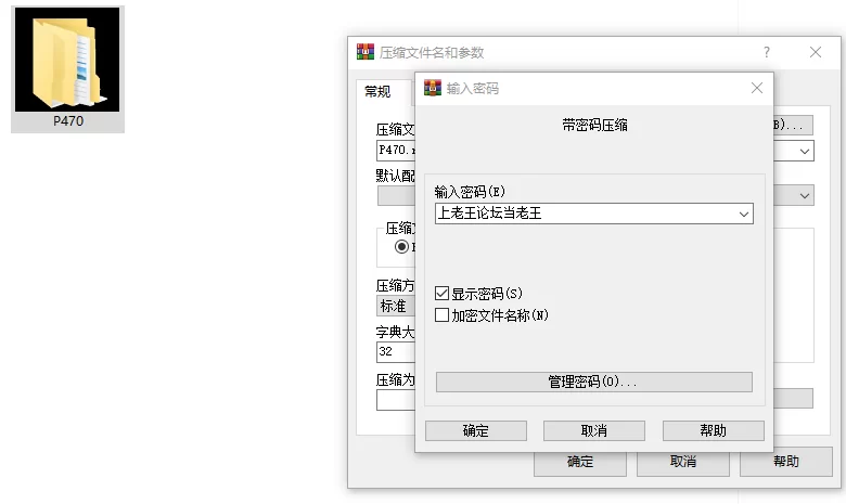 [SLG/NTL/PC] 恶意：搞定老板的妻子、妹妹和母亲v1.6.8 官中步兵 [3+879M][百度盘]