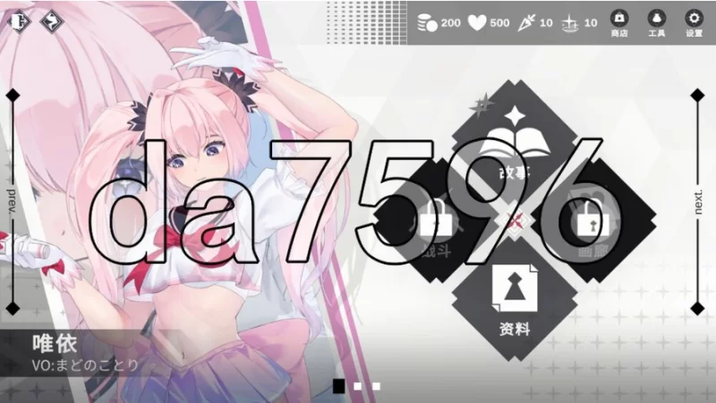 pc魅惑万花筒 DEMO 官中步兵版 [1+497m][百度盘]