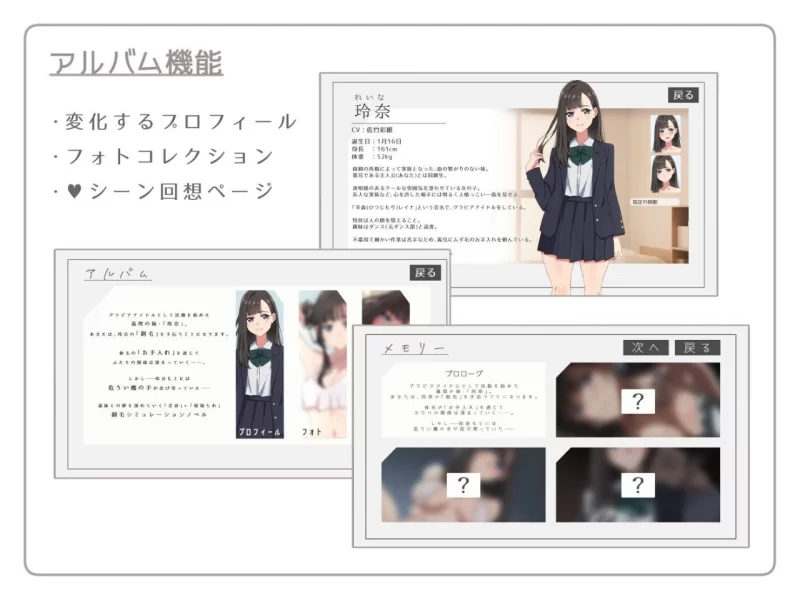 【SLG/安卓】【青春×寝取られ】ふわふわ綿毛に触れてみて… [1+491.1M][百度盘]