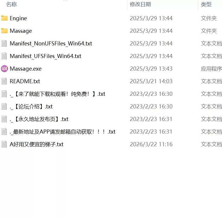 【精品3D生肉PC动态CVv1.3】404号室的性感按摩 [1+952m][百度盘]