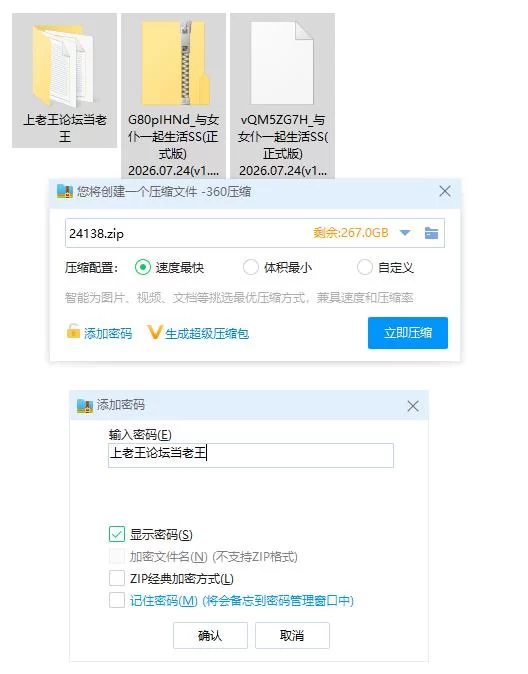 与女仆一起生活SS(正式版)2026.07.24(v1.0) 官中版【PC+安卓 [1+896m][百度盘]