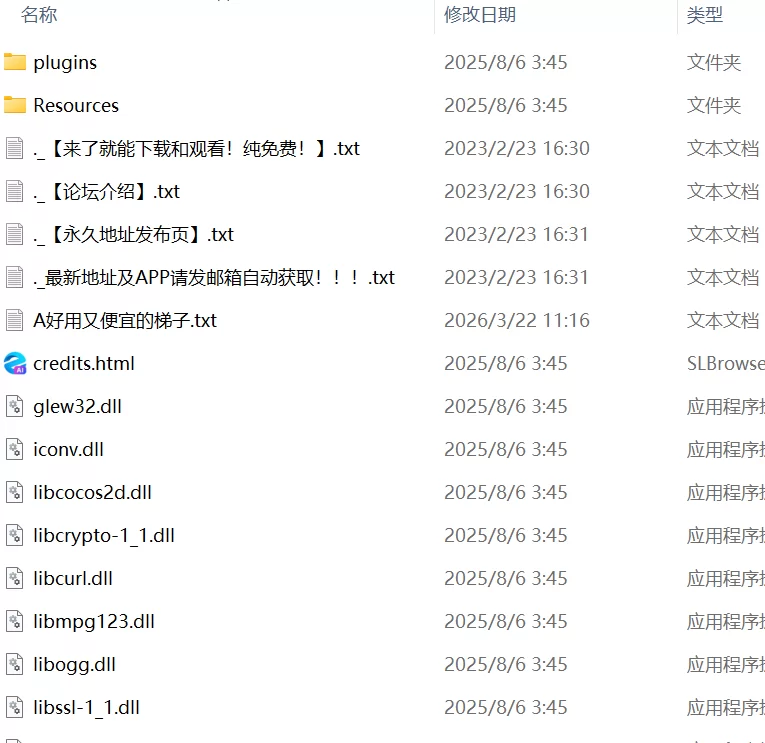 【SLG官中PC动态无码】少女的求生之路研究所v25.08.05 [1+240m][百度盘]