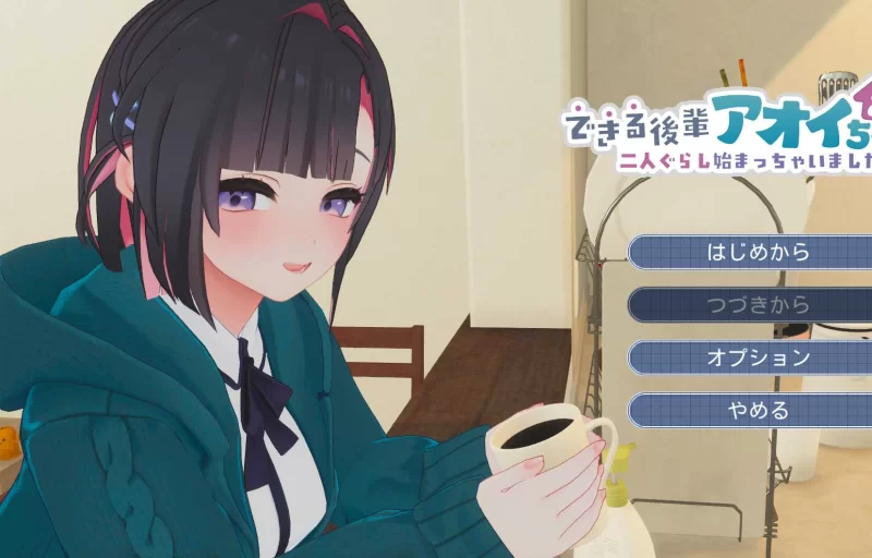 PC推荐【3D触摸动态汉化去码】能干的后辈小葵酱！～V1.0.8+CG [1+2.8g][百度盘]