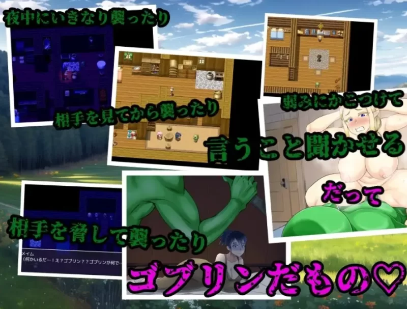 哥布林转生.咦？我竟然救了一个边境村庄.v1.0.0【安卓 [1+448m][百度盘]
