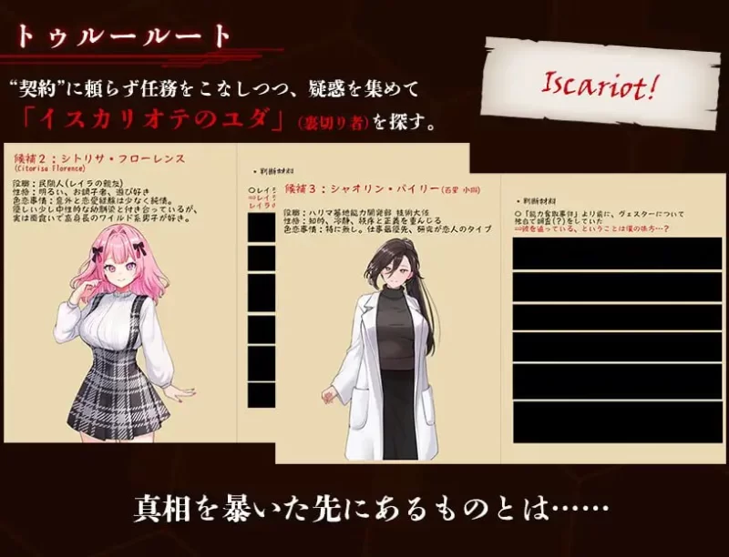【新作RPGAI汉化PC】夺略少女蕾拉为世献身的供牺契约 [1+472m][百度盘]