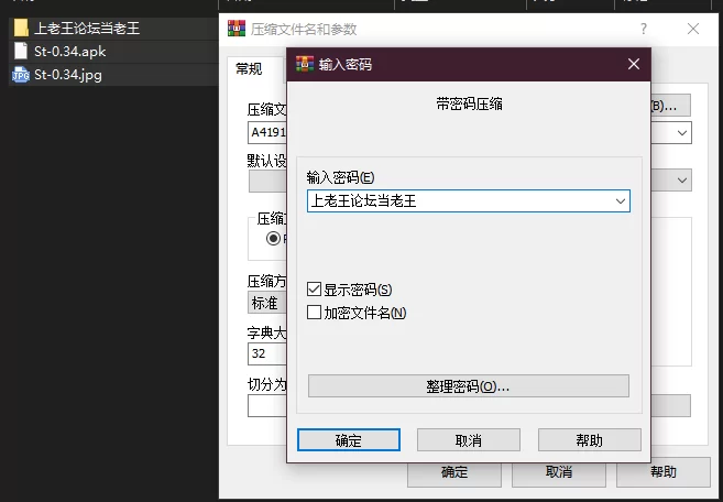 PC+安卓–被盗 Stolen v0.34 [1+1.83G][百度盘]