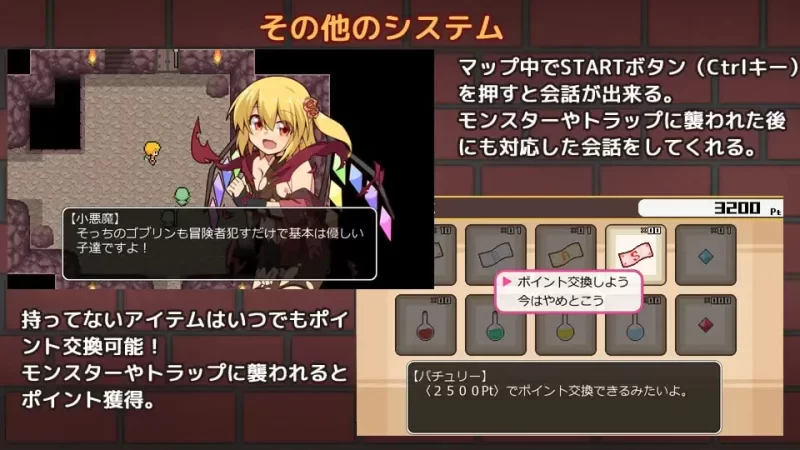 [更新PCACT汉化] 芙兰受够游戏书了 芙兰迷宫 再也不想玩游戏书了! [500M] [1+500M][百度盘]