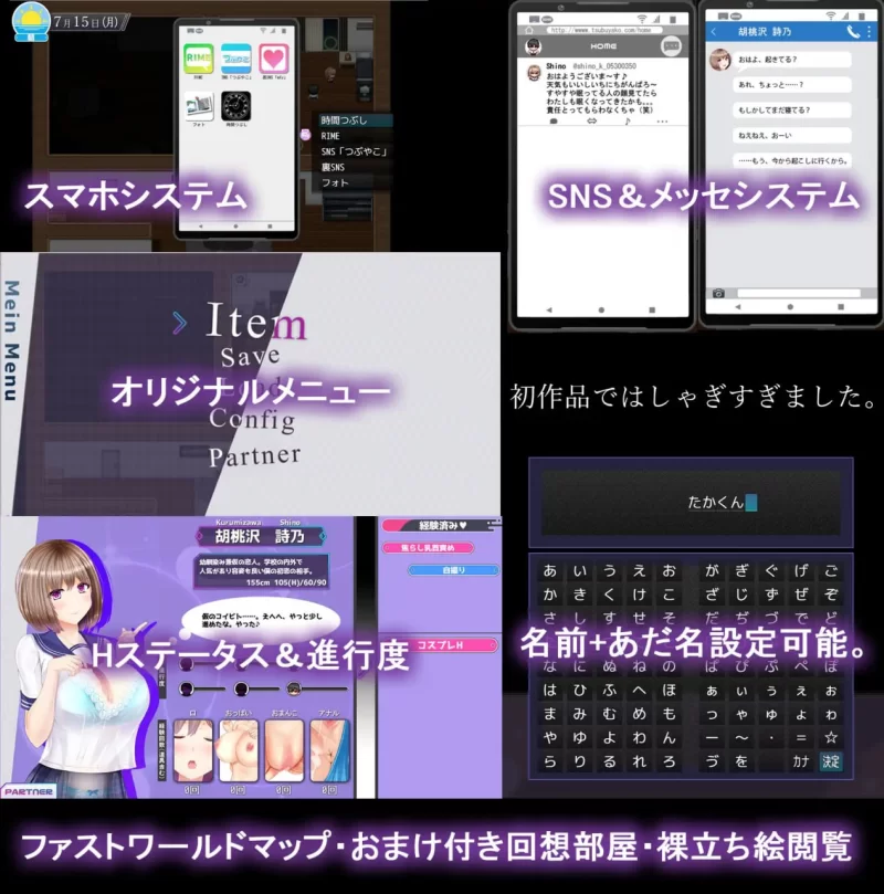 [RPG官中PC安卓joi无码NTR]失足女友  NTRレRPG オチカノ ～僕だ… [1+1.5G][百度盘]