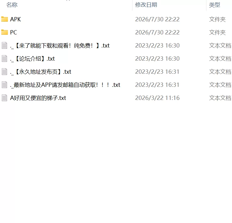 [ADVAI汉化PCCV全CG存档特典安卓直装]妹(姉)は兄(弟)の性癖を… [1+4.8G][百度盘]