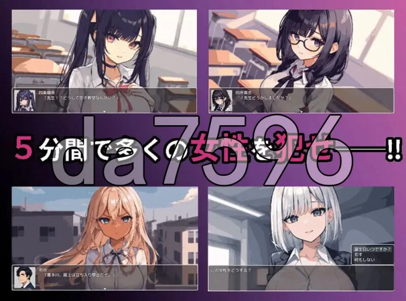 [日式RPG/新汉化] 校园循环强奸～PC+安卓 AI内嵌汉化版 [1+900M][百度盘]