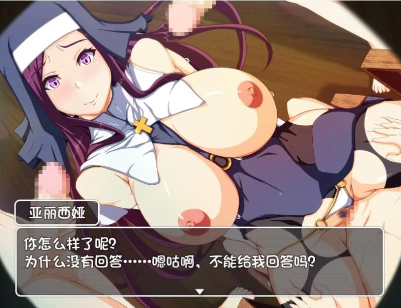 [PC安卓RPG汉化] 妈妈的圣经 ママンズバイブル V1.0 [1.2G] [1+1.2G][百度盘]