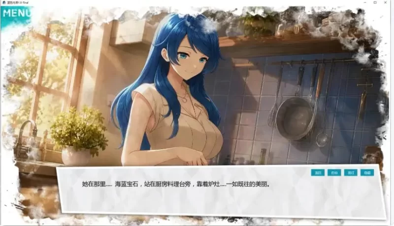 【PC/安卓/AI汉化/日系/SLG游戏/2.3G】蓝色污渍 1.9 Final [1P+2.3G][百度盘]