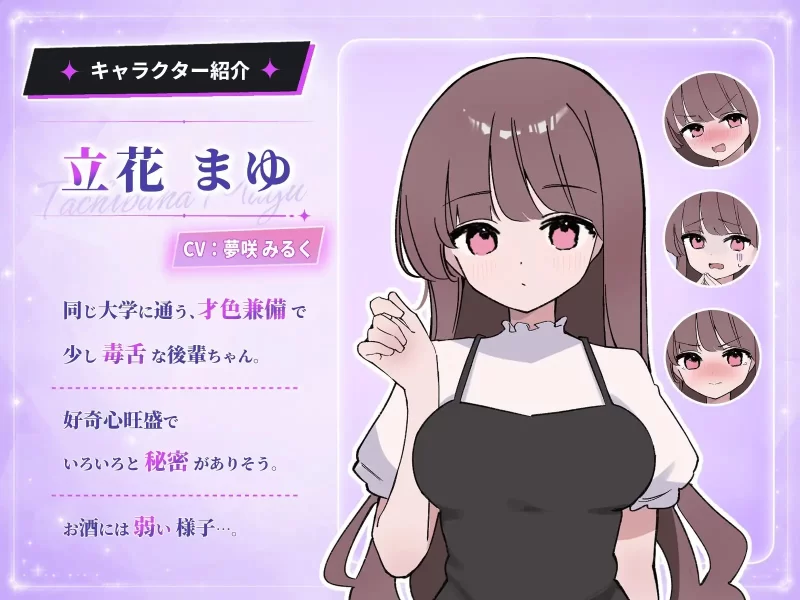 PC新汉化[互动SLG/触摸抚摸] 被套路灌酒 v1.0.3 内嵌AI汉化 [1+520m][百度盘]