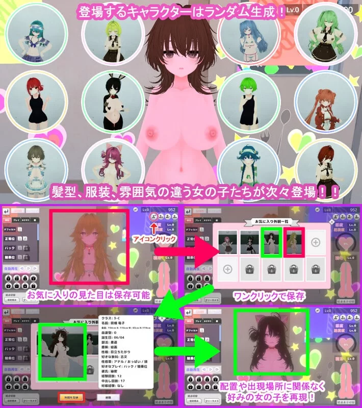 PC[3D沙盒/触摸/凌辱/动态/官中] 暗文化祭泡泡浴街 存档 [2+3.2G][百度盘]