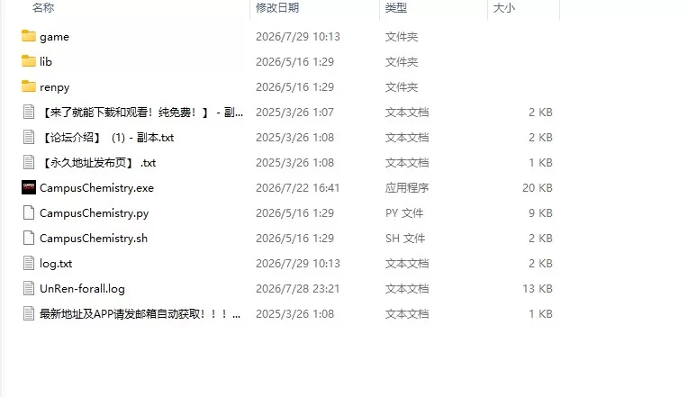 【欧美SLG/汉化/动态】校园化学v0.1 AI版 PC+安卓 [1+699M][百度盘]