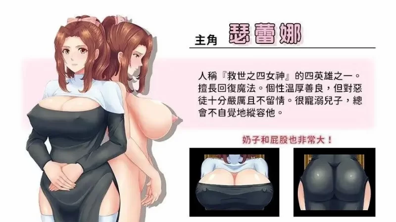【日系RPG/官中】敬虔圣女瑟蕾娜v2026.07.08(1.0) 官方中文版 [1+752M][百度盘]